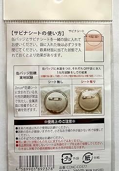 メルカリ便　ハイキュー　オーロラ　ベースヤードトーキョー　缶バッジ　孤爪研磨 ハイキュー ベースヤードトーキョー オーロラ 缶バッジ 孤爪研磨